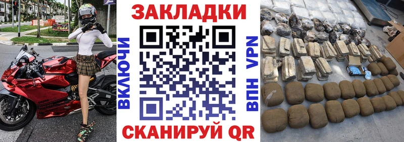 Купить наркотики цена Кирово-Чепецк Гашиш  COCAIN  Кетамин  Меф 