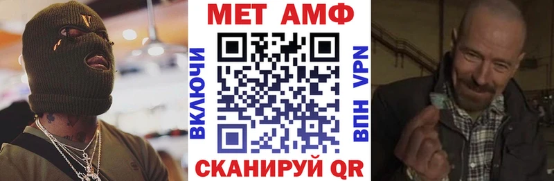 Amphetamine VHQ  наркошоп  Кирово-Чепецк 