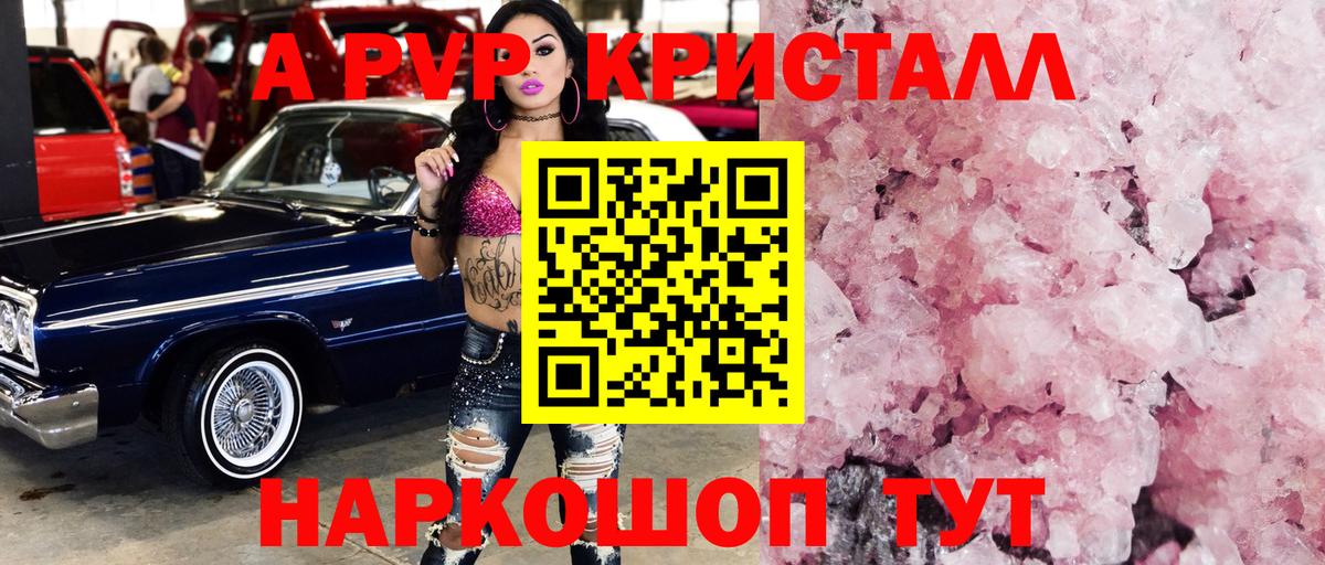 Кирово-Чепецк  Бошки Шишки  COCAIN  Вход с VPN  Меф кристаллы  Метадон 