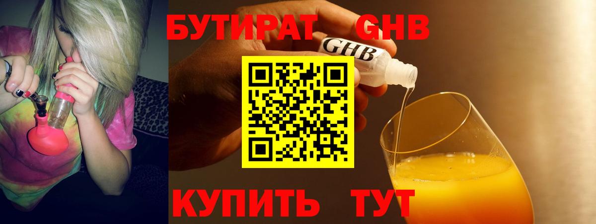 МЕФ  Кирово-Чепецк  Гарик  МДМА  Вход с VPN  МЕФ  НБОМе  Codein  Канабис  Марихуана  Cocaine 