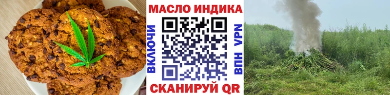 Canna-Cookies конопля  Кирово-Чепецк 