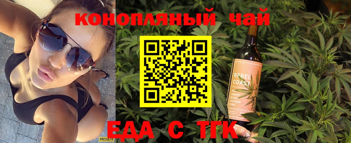 Cannafood конопля  Кирово-Чепецк 