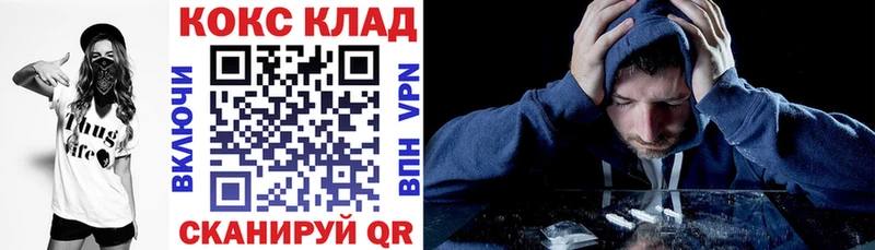 COCAIN Перу  Кирово-Чепецк 
