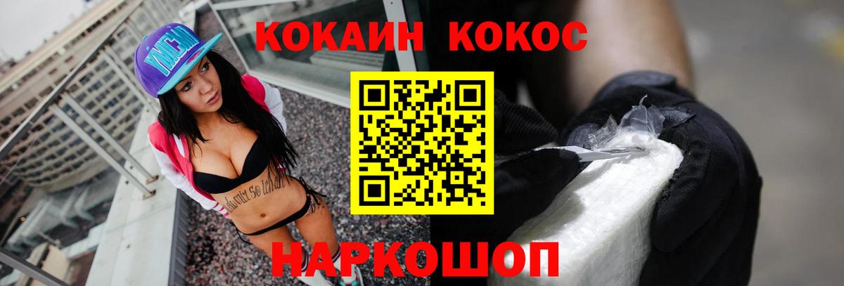Cocaine Кирово-Чепецк
