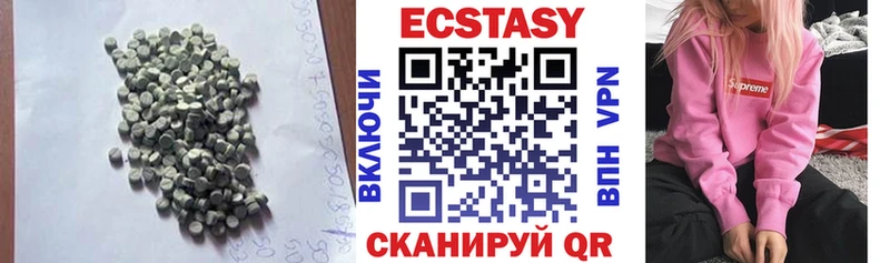 купить наркотик  Кирово-Чепецк  Ecstasy Punisher 