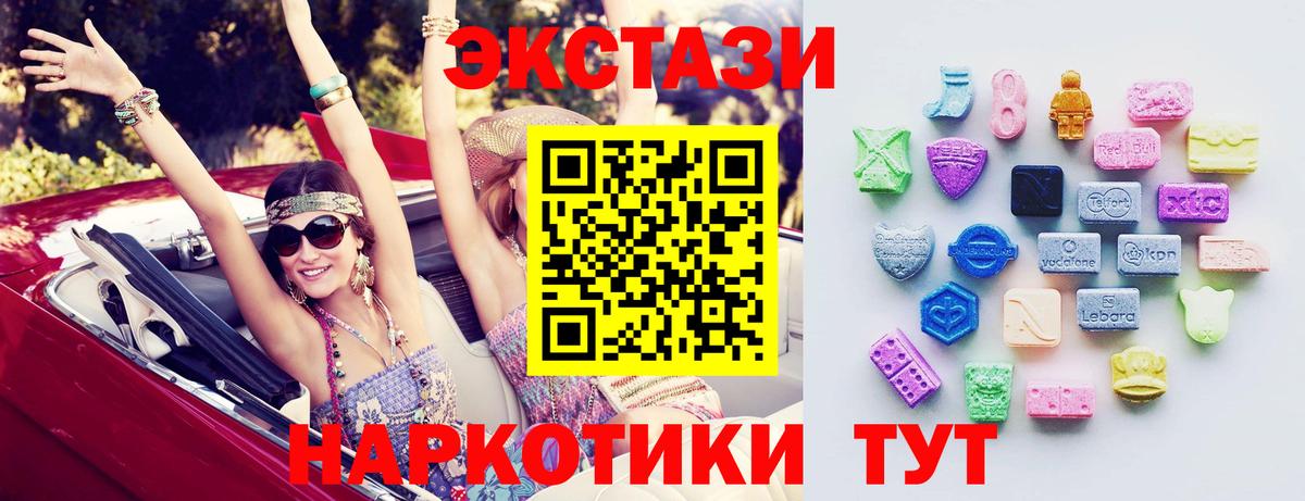 Ecstasy  Ecstasy Philipp Plein  Кирово-Чепецк  Ecstasy Philipp Plein 