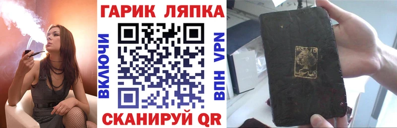 ГАШИШ VHQ  MEGA зеркало  Кирово-Чепецк 