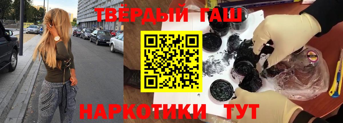 ГАШИШ Изолятор  Гашиш Ice-O-Lator  где найти наркотики  Кирово-Чепецк 