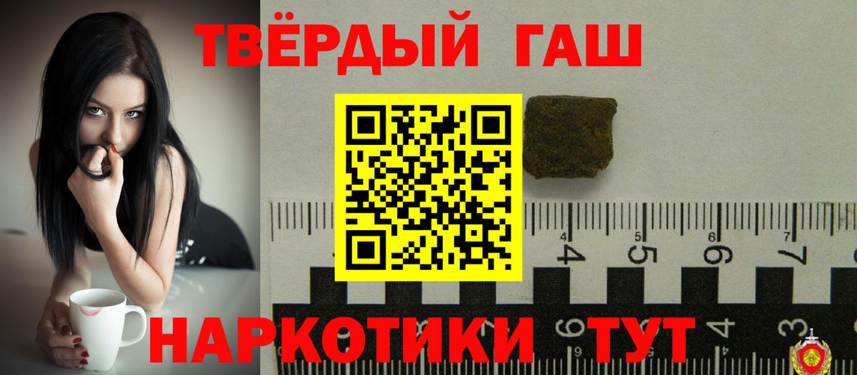 Кирово-Чепецк  Гашиш гашик  Вход с VPN 