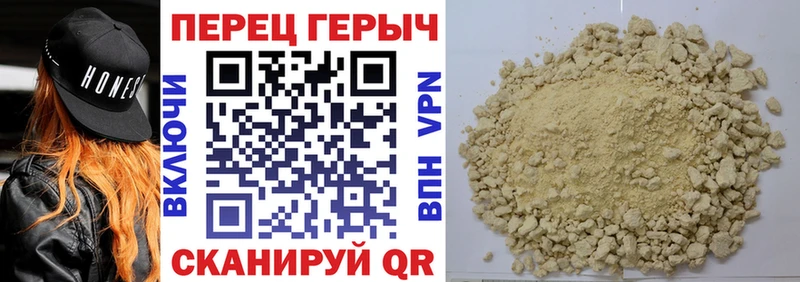 ГЕРОИН афганец  darknet официальный сайт  Кирово-Чепецк 