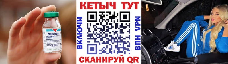КЕТАМИН ketamine  MEGA как зайти  Кирово-Чепецк  наркота 