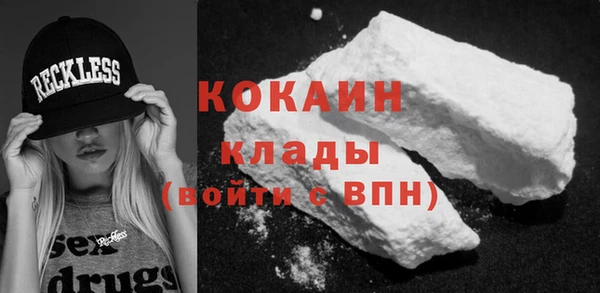 стафф Бежецк
