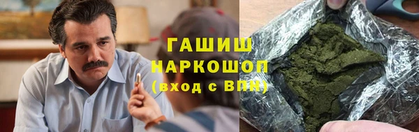 марки nbome Навашино