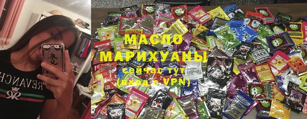 стафф Наволоки