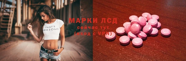 марки nbome Навашино