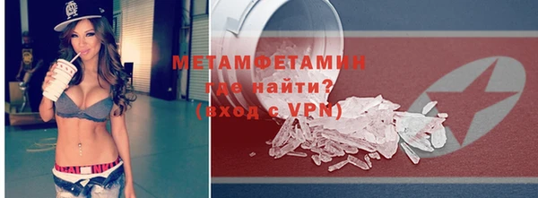первитин Надым