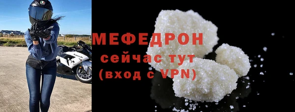 стафф Наволоки