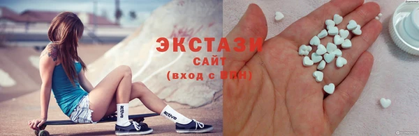 MDMA Билибино