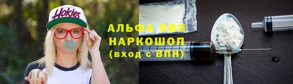 марки nbome Навашино