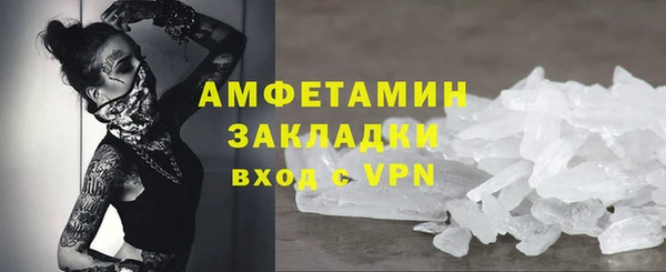 марки nbome Навашино