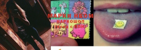 стафф Наволоки