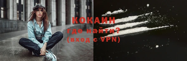 марки nbome Навашино