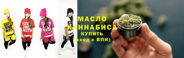 винт Нефтегорск