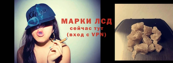 стафф Наволоки