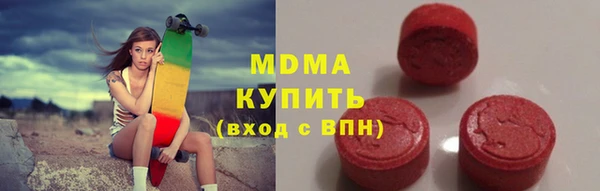 бошки Беслан