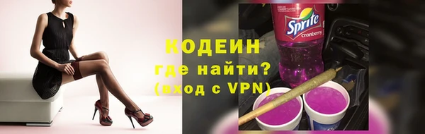 молекула духа Нефтекумск