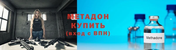 первитин Надым