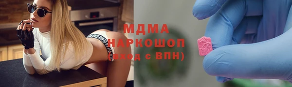 марки nbome Навашино