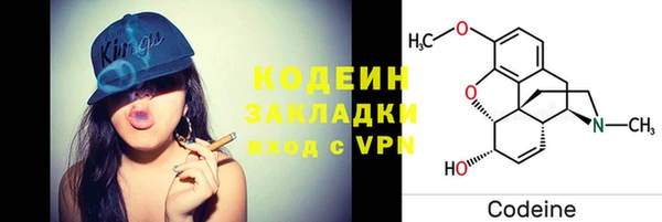 стафф Наволоки