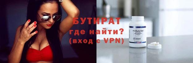 марки nbome Навашино
