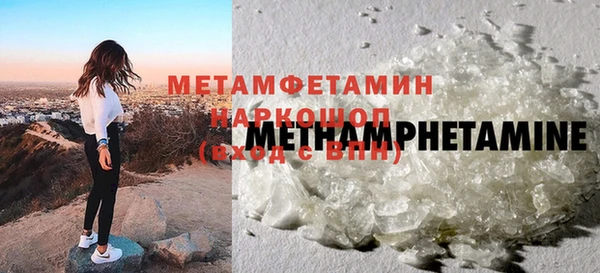 первитин Надым