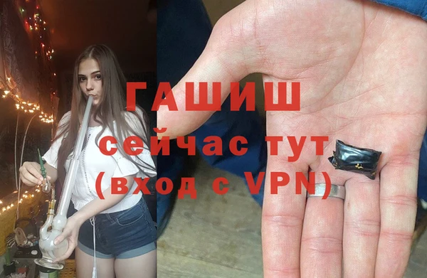 винт Нефтегорск