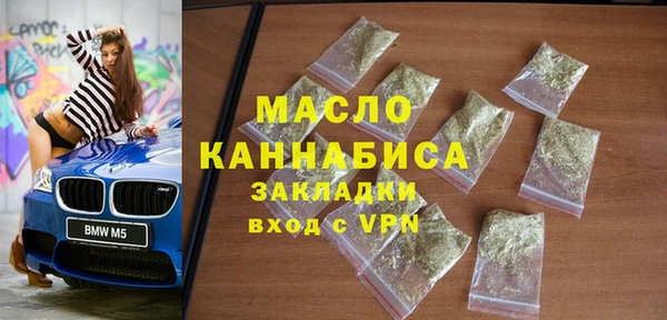 стафф Наволоки