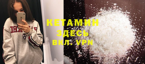 молекула духа Нефтекумск