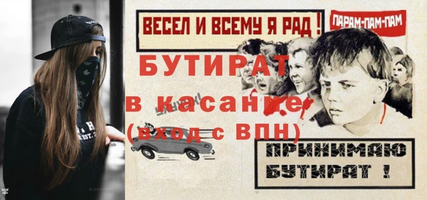 стафф Наволоки