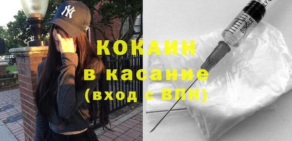 марки nbome Навашино