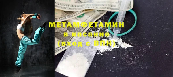 винт Нефтегорск