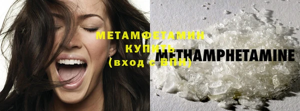 стафф Наволоки