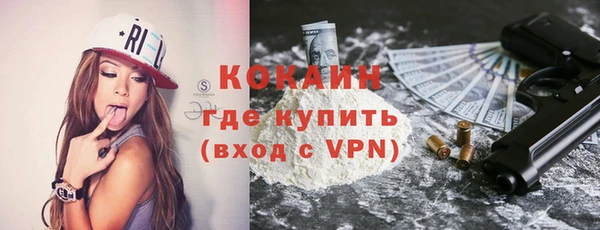 винт Нефтегорск