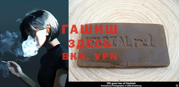 первитин Надым