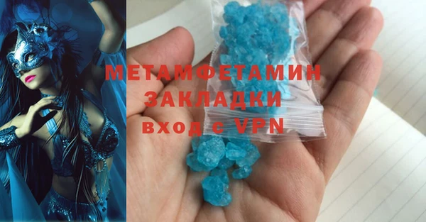 первитин Надым