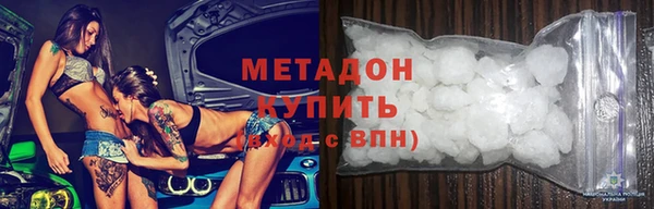 стафф Наволоки