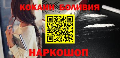 кокаин колумбия Донецк