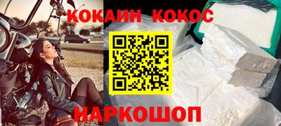кокаин колумбия Донецк