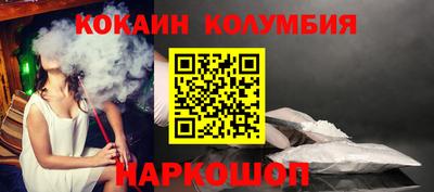 бошки Аргун