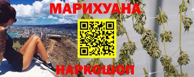 гашишное масло Ливны